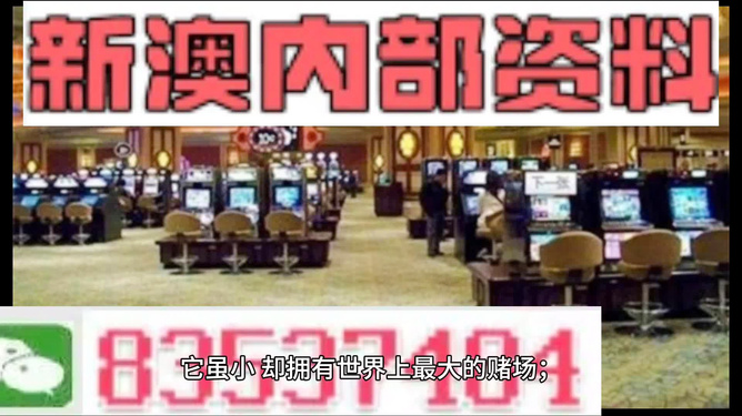 2024新澳门精准资料免费大全,实效性解读策略_R版87.724