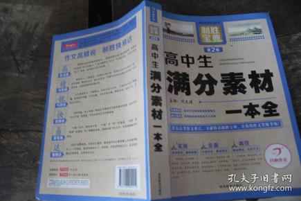 香港宝典大全资料大全一,平衡性策略实施指导_基础版89.469