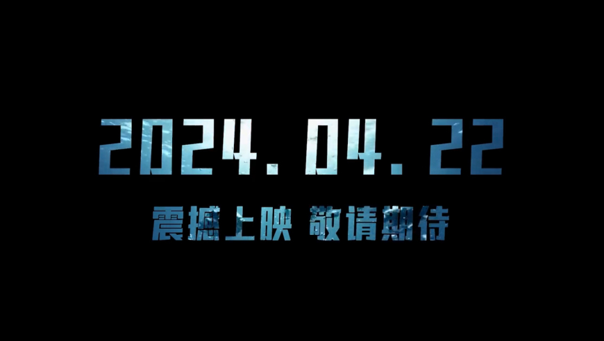 2024新澳天天正版资料大全,全面实施分析数据_3DM48.411