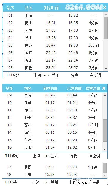 新奥天天免费资料公开,科学依据解释定义_特别款19.352