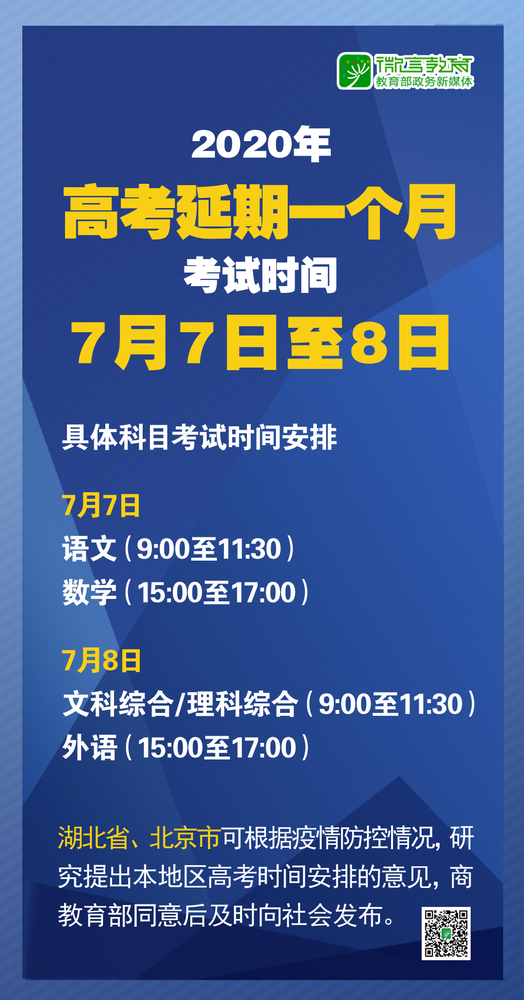 新澳天天免费资料大全,经典解释落实_W15.56