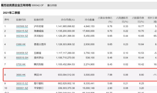 新澳今晚上9点30开奖结果,时代资料解释落实_9DM16.146