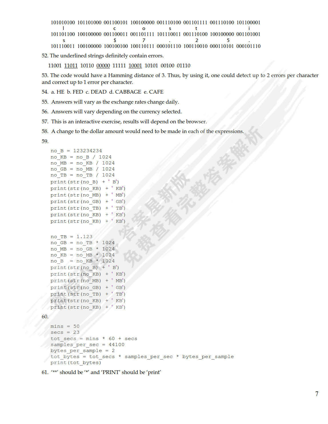 22324cnm濠江论坛,科学分析解析说明_终极版57.504