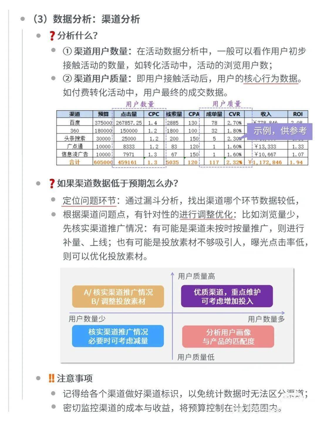 一肖一码一一肖一子,实地数据分析方案_工具版92.637