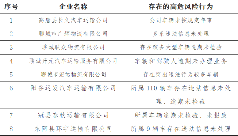 11·24事故处理最新结果全面解析与反思