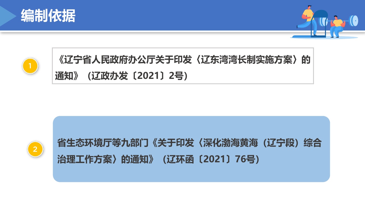 2024年新奥开奖结果,详细解读落实方案_桌面版73.560