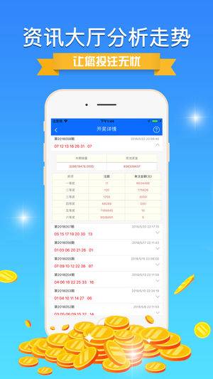 800图库,数据资料解释落实_V211.792