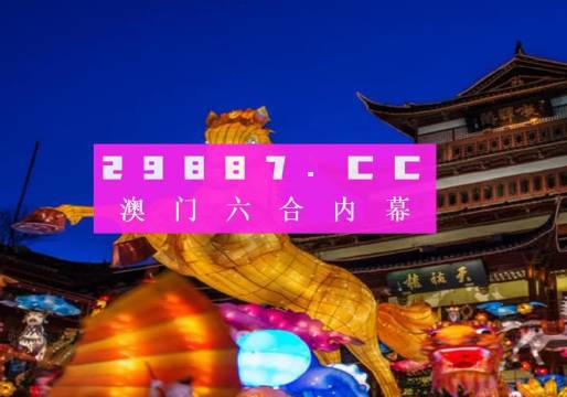 澳门一码一码100准确2024,全面设计解析策略_4K版15.974