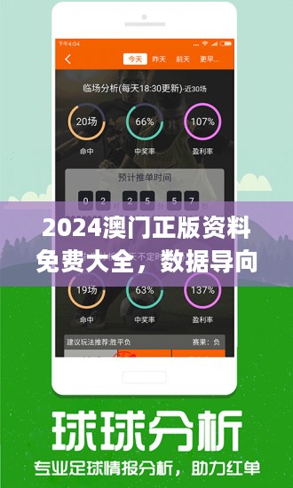 新澳门正版资料最新版本更新内容,实地数据验证设计_5DM70.779