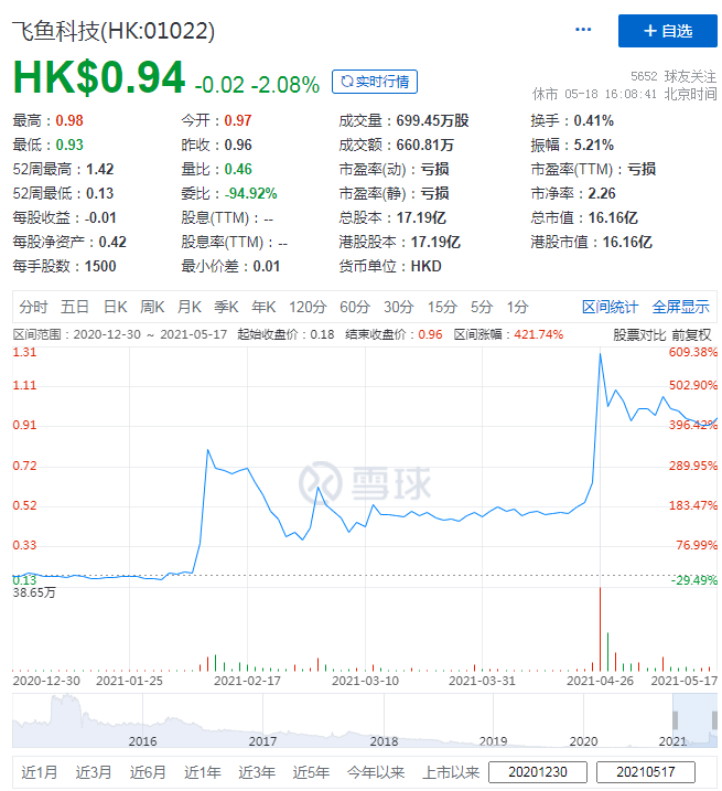 新澳门开奖结果2024开奖结果,科学依据解释定义_X版51.82