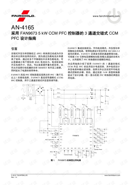 心与心缠绵。 第2页