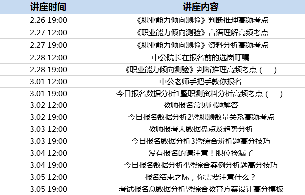 澳门今晚九点30分开奖,决策资料解释落实_3K95.588