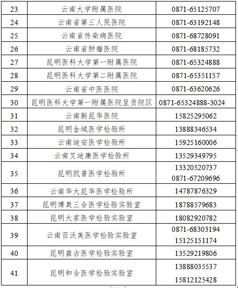 新澳内部一码精准公开,最新热门解答落实_豪华版180.300