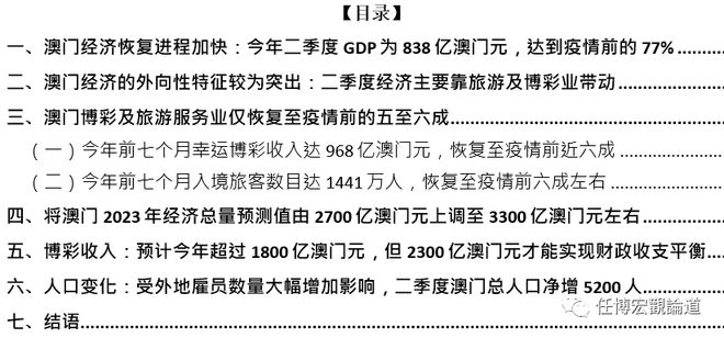 打开澳门全年免费精准资料,迅捷解答计划执行_顶级款72.645