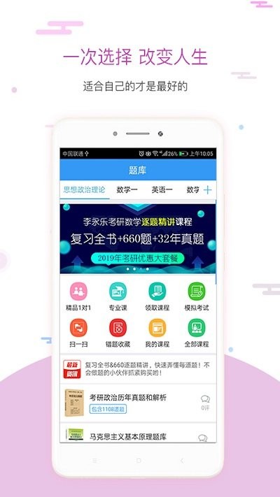 77778888管家婆必开一肖,经典解释落实_app88.869