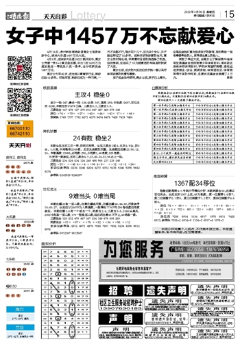 2024澳门天天开彩全年免费资料,综合评估解析说明_黄金版11.570