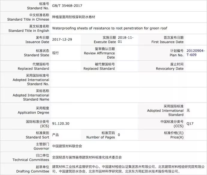 2024澳门管家婆一肖,诠释解析落实_钻石版23.855