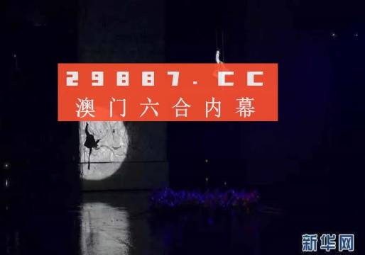 今晚澳门码特开什么号码,经验解答解释落实_36091.103