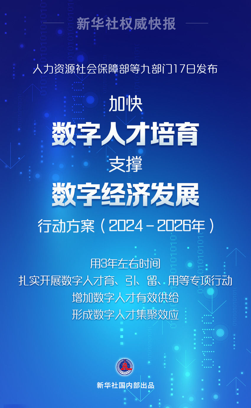 新奥天天免费资料公开,可靠计划策略执行_优选版60.902