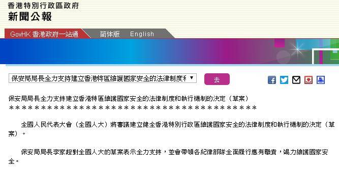 2024今晚香港开特马,精细化分析说明_AR80.595