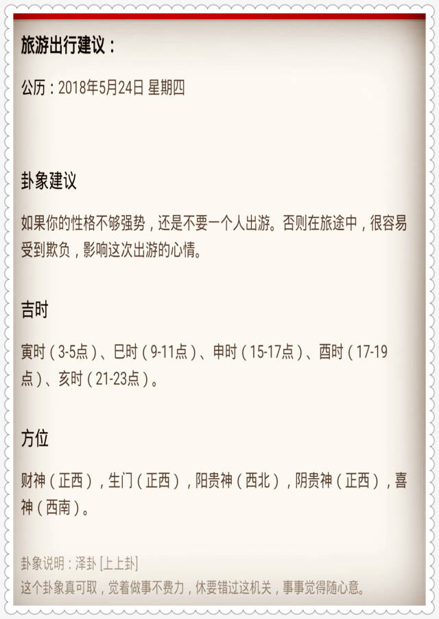 三肖必中特三肖三期内必中,涵盖了广泛的解释落实方法_豪华款30.941