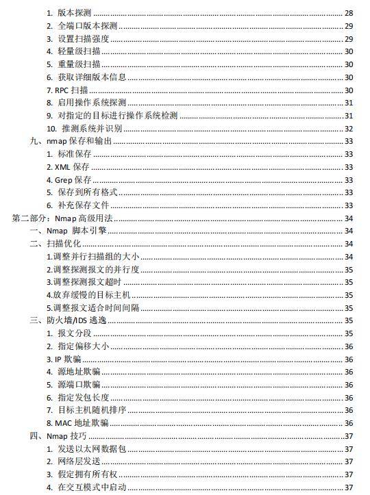 噢门资料大全免费,准确资料解释落实_Chromebook79.525