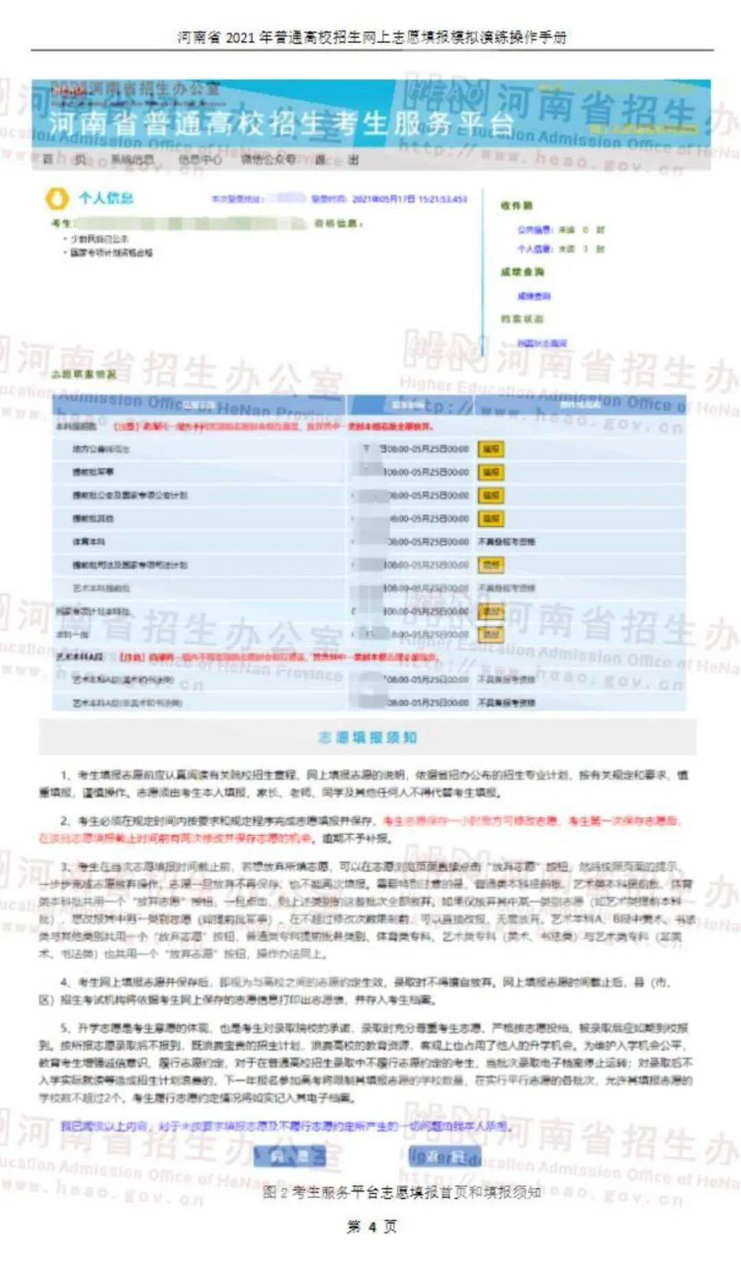 新澳最新最快资料新澳53期,前沿解读说明_6DM76.102