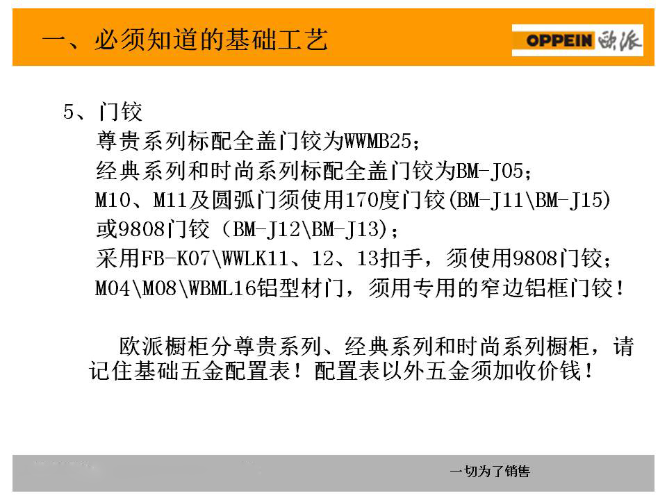 新门内部资料精准大全,专家说明解析_界面版29.448