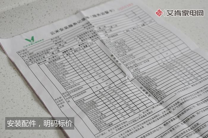 2024新澳资料大全,实地执行考察方案_tool92.392