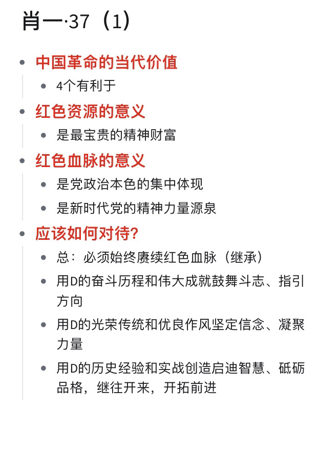 一肖一码一一肖一子深圳,决策资料解释落实_高级款38.300