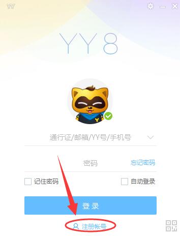 网页YY在线登录，探索与畅游