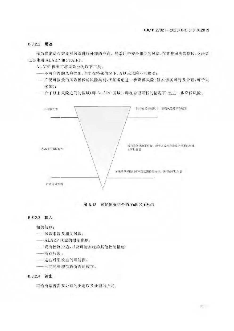 014921凤凰网,定性评估说明_M版26.337