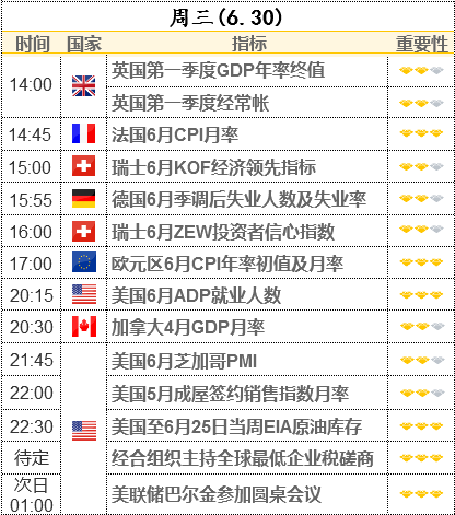 澳门特马今晚开奖结果,数据整合方案实施_终极版68.695