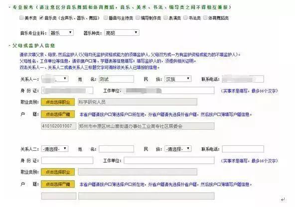 管家婆一票一码100正确河南,高速响应策略_影像版1.667