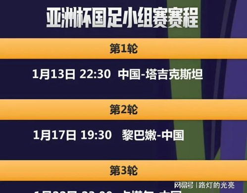 2024年新澳门今晚开奖号码是什么,广泛的解释落实方法分析_U51.655