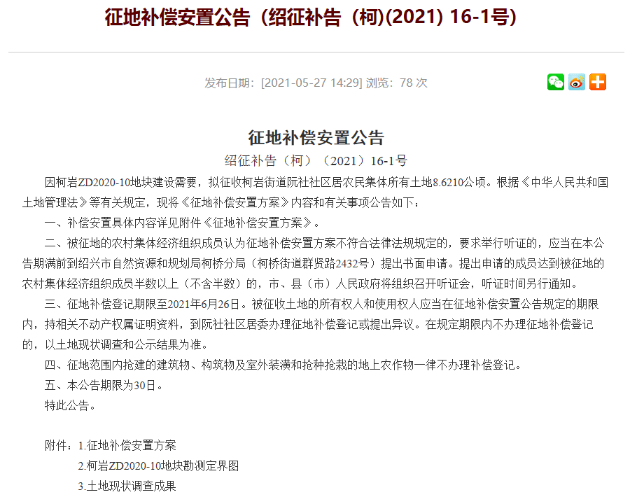 新澳2024正版资料免费公开,权威诠释推进方式_VR75.292