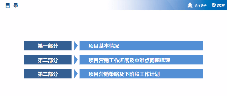 新澳今天最新免费资料,创造力策略实施推广_豪华款74.635