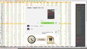 77777788888王中王中特亮点,系统解答解释落实_薄荷版53.282