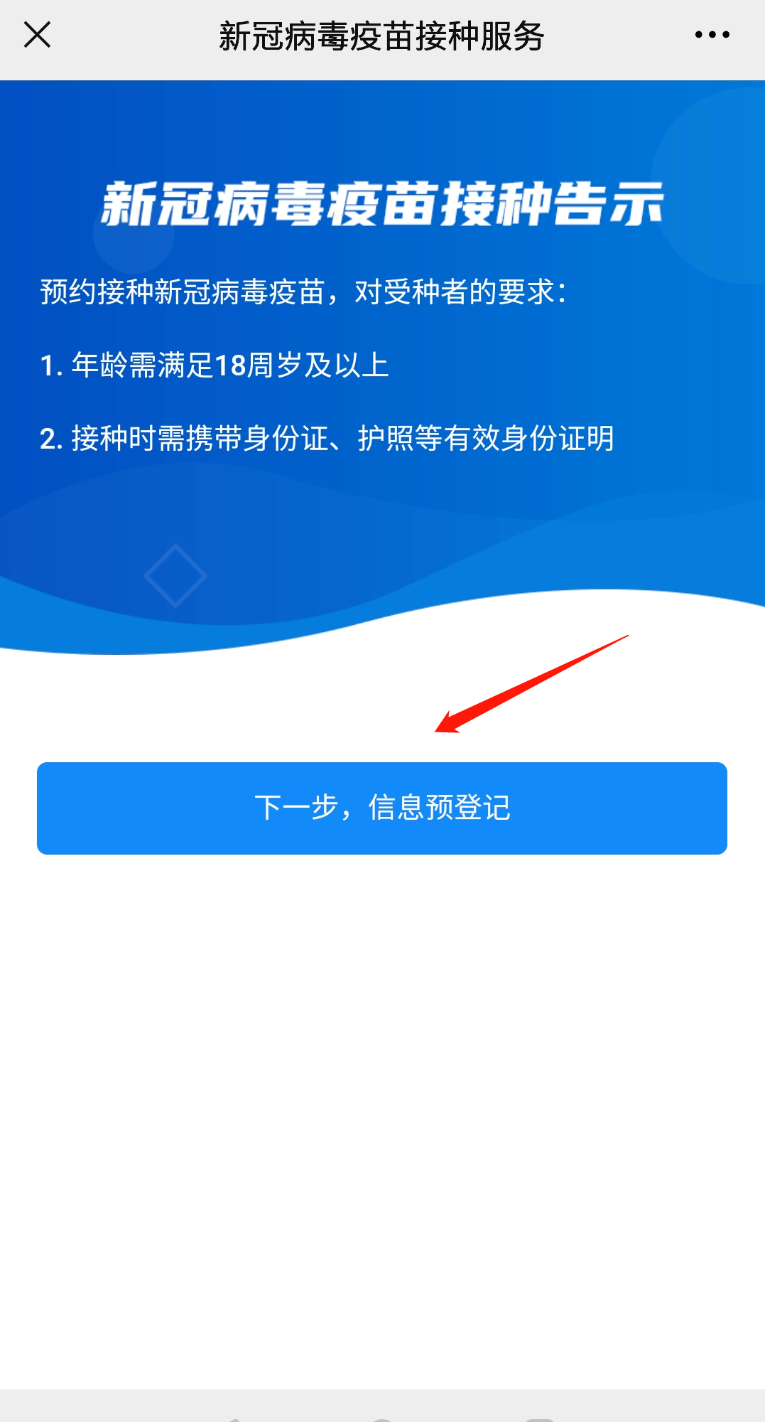 澳门三肖三码精准100%小马哥,机构预测解释落实方法_Pixel11.306