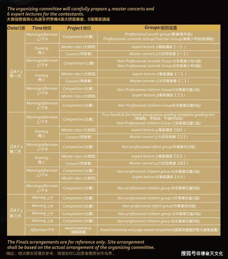 2024今晚澳门开什么号码,稳定计划评估_suite67.836