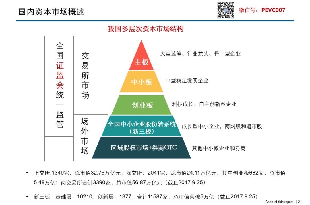 香港澳门宝典,经济性方案解析_超级版32.605