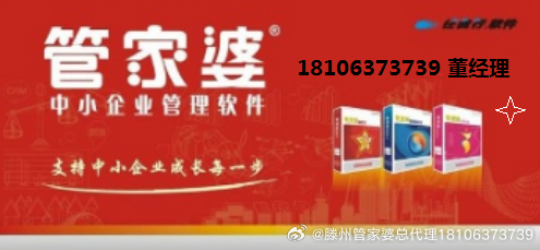 管家婆一票一码100正确济南,深度解答解释定义_社交版85.448