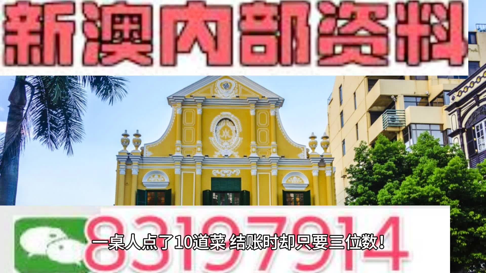 澳门马会传真(内部资料),最新热门解答定义_粉丝版62.338