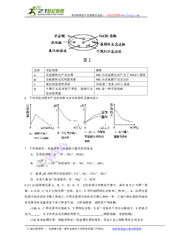 新澳天天开奖免费资料大全最新,动态解析说明_Phablet53.640