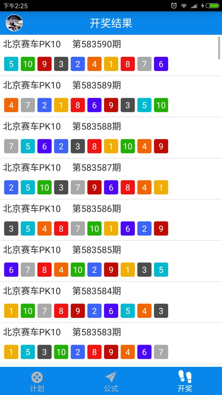 800百图库澳彩资料,持续设计解析策略_3D86.502