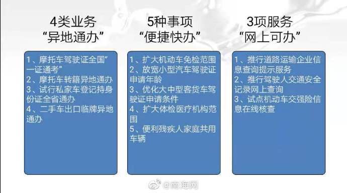 澳门一码一肖一待一中今晚,持久性策略设计_扩展版63.457