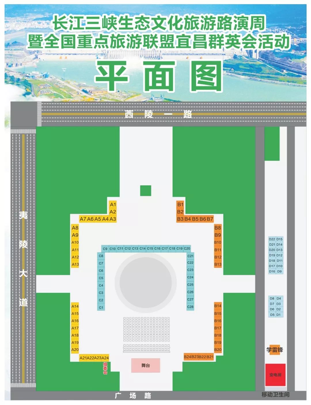 宜昌奥体中心迈向现代化体育新纪元最新动态