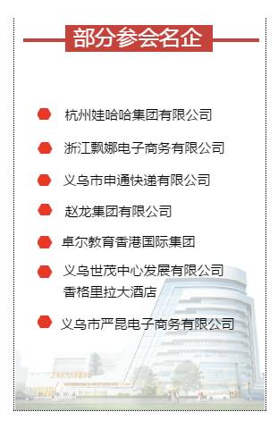 义乌司机招聘最新信息，黄金职业发展的机遇与挑战