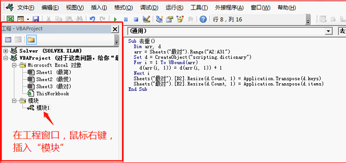 数字时代的计时革命，在线计秒的新时代来临