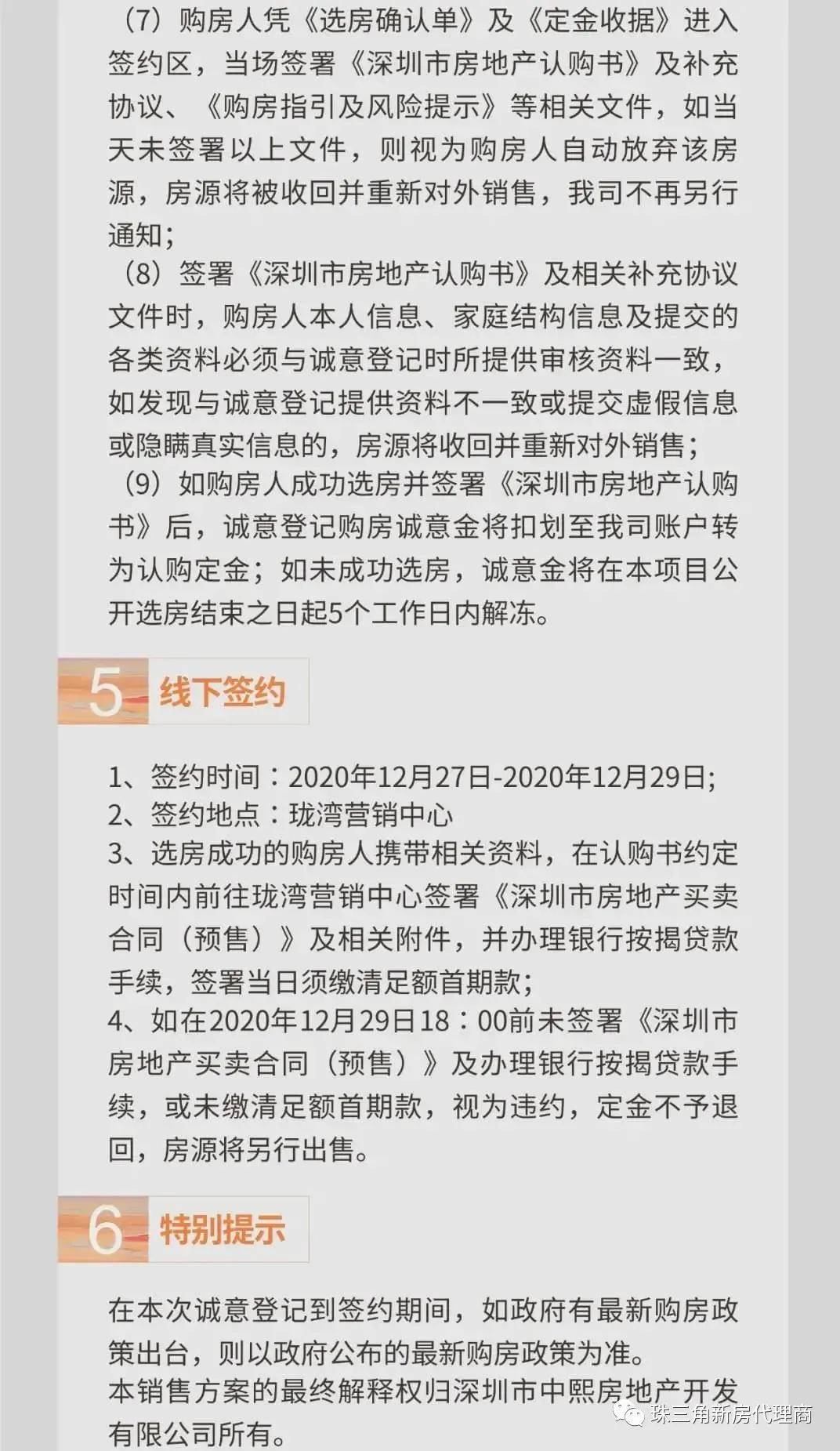 亳州客运西站最新电话，连接畅通，服务你我